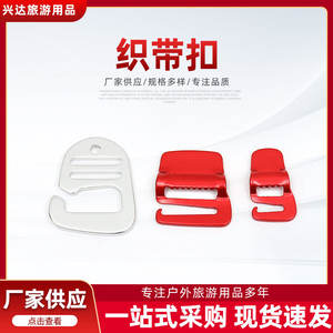 Boucle de réglage en alliage d'aluminium en forme de 9 pour sangle de sac à dos, quincaillerie de tente, couleur argent, boucle à cliquet - Product Image 5