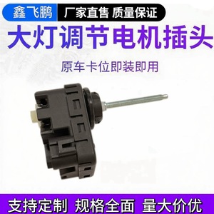 Moteur de régulation de niveau Toyota 85661-22020 pour véhicules électriques Corolla Hilux Highlander, pièce de rechange - Product Image 4