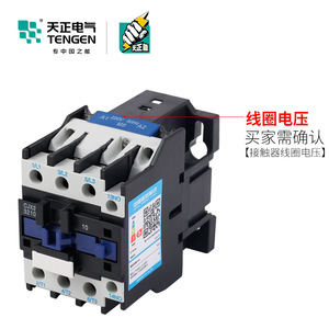 Tengen Cjx2 3210 100A คอนแทค AC รางดิน3เฟส - Product Image 3