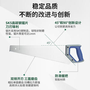 เลื่อยมือตัดไม้ ใบมีดเหล็ก 460 มม. ทนทานสำหรับการปรับปรุงบ้าน ใช้งานกลางแจ้ง - Product Image 3