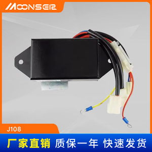 Régulateur de tension automatique Moonsel J108 monophasé AC pour générateur Kubota 5KW AVR - Product Image 5