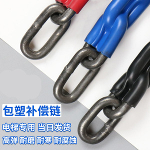 Chaîne de compensation en plastique pour dispositif de guidage d'équilibrage d'ascenseur, style moderne et simple - Product Image 4