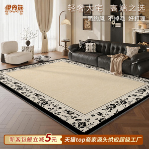 Alfombra de fibra de poliéster resistente al agua para sala de estar, dormitorio, alfombra cuadrada de color sólido para cobertura total del suelo, uso doméstico - Product Image 4