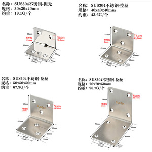 Supports d'angle en acier inoxydable 304 en forme de L, connecteurs de meubles durables, quincaillerie de placard - Product Image 3