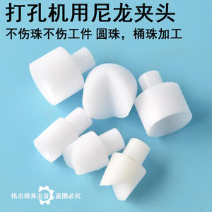 บูชไนลอนสำหรับเครื่องเจาะ ลูกปัดพลาสติกทรงกระบอก อุปกรณ์เสริมสำหรับเครื่องมือขึ้นรูปลูกปัดรูปตัววีแบบไม่สม่ำเสมอ - Product Image 3