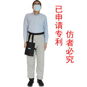 Sac à urine portable Yuqilin à fixer à la taille, produit de soins pour personnes âgées pour la protection de la vie privée - Product Image 1