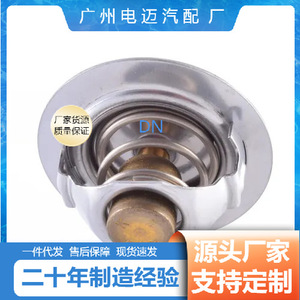 เทอร์โมสตัทเครื่องยนต์ Dn รุ่น 21200 F3100 สำหรับรถยนต์มาสด้า อะไหล่ทดแทน - Product Image 4