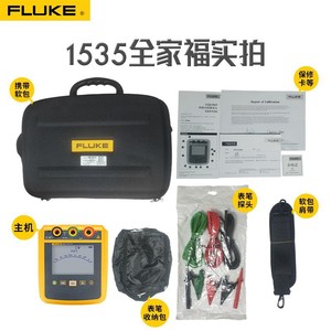 เครื่องทดสอบความต้านทานฉนวน Fluke F1535 ดิจิตอลเมกะโอห์มมิเตอร์ 1kV ความแม่นยำในการวัดระดับ 1.5 - Product Image 1