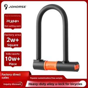 <span class=keywords><strong>Antivol</strong></span> en <span class=keywords><strong>U</strong></span> en acier allié épaissi, style moderne <span class=keywords><strong>et</strong></span> minimaliste, avec câble <span class=keywords><strong>antivol</strong></span> pour vélos électriques - Product Image 2