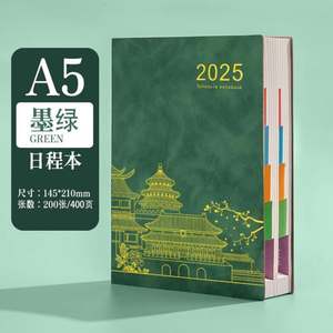 Customized Logo 2025 <b>A3</b> Planner Business Luxury Hardcover <b>Notebook</b> Journals Gift Set PU Leather A5 with Sewing Binding - Product Image 4