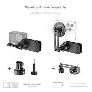 Clip magnétique à libération rapide Hongdak pour <span class=keywords><strong>GoPro</strong></span> DJI Action, <span class=keywords><strong>accessoire</strong></span> de caméra d'action rotative à <span class=keywords><strong>360</strong></span>° pour l'extérieur, clip pour sac à dos - Product Image 5