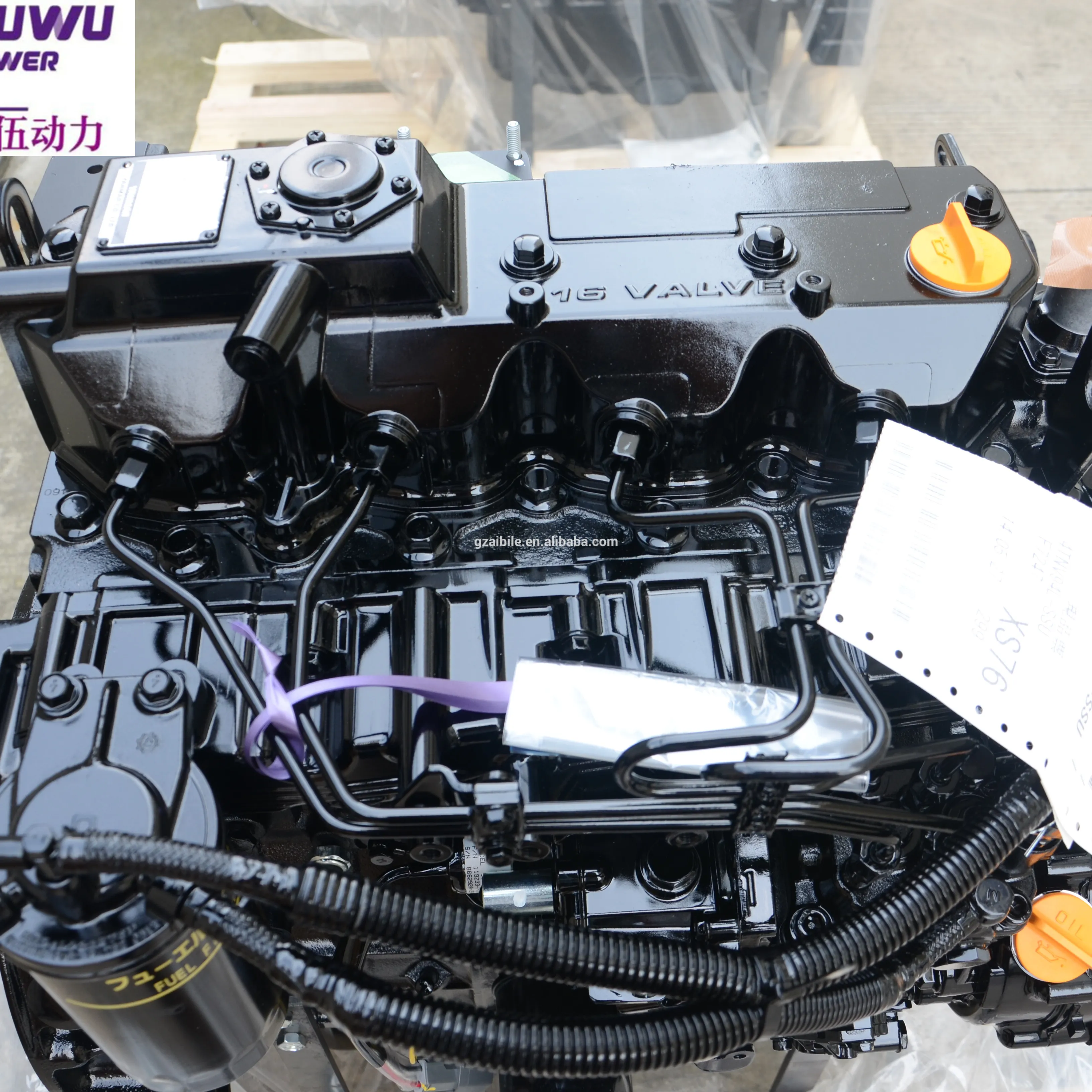 YANMAR orijinal dizel motor ASSY 4TNV94L-SFN japonya orijinal motor JiuWu güç GuangZhou tedarikçisi