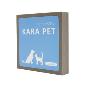 Limpiador de pelo de perros y gatos, aspiradora para eliminar pelo de mascotas, cepillo eléctrico para limpiar ropa, camas y alfombras. - Product Image 3