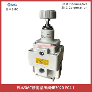 วาล์วลดแรงดันเอสเอ็มซี IR3020-F04-L 1/4 นิ้ว สำหรับควบคุมแก๊สที่อุณหภูมิต่ำ - Product Image 1