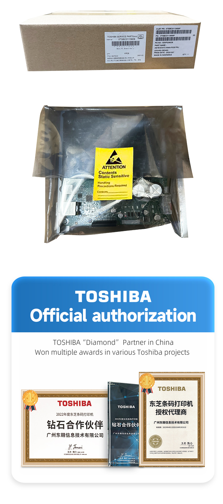 Toshiba Printer MAIN-PC-BOARD-ASSY-VU FRU for 7FM07960100