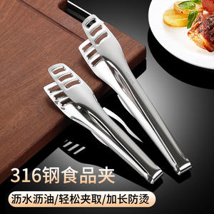 Pinces à aliments en acier inoxydable Red Gate Tower 316, multifonctionnelles, résistantes à la chaleur, pour barbecue, steak, usage en restaurant et buffet - Product Image 3