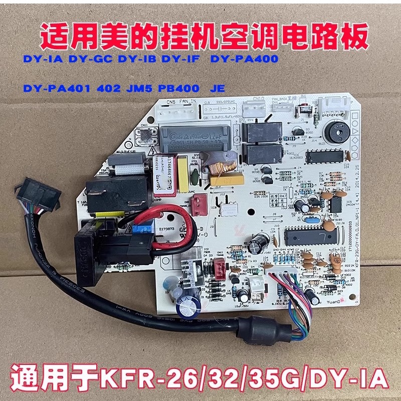 Carte mère d'ordinateur Midea KFR-35GWDY-IAGC