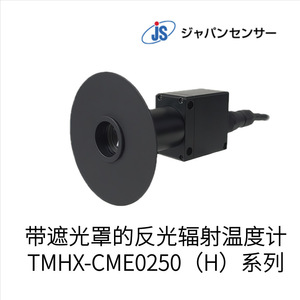 กล้องถ่ายภาพความร้อนแบบมือถือ JS FLIR Cx5 พร้อมหน่วยความจำ 8G สำหรับการตรวจสอบอาคาร - Product Image 4