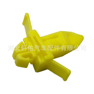 Toyota Prado Side Skirt Lower <b>Corner</b> <b>Guard</b> Plate Fastener 7539860021 Auto Clip For Repair Replacement - Product Image 3