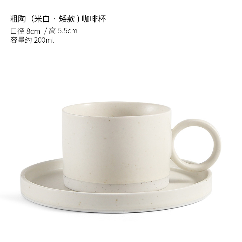 Ceramic Cuffee Cup with Sauce-White