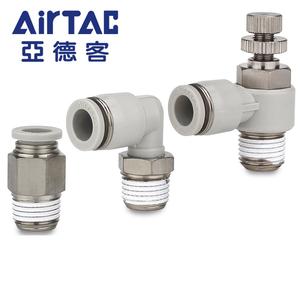 AirTAC Hochwertige Luftschlauch-Schnellverbinder Pneumatische Anschlüsse PL4/6/8/10/12-M3-M5-01-02-03-04 <span class=keywords><strong>PL</strong></span> - Product Image 2