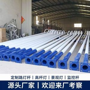 Solar Street <b>Light</b> Complete Set <b>Led</b> <b>Light</b> Source Mono Si 5 Year Warranty Outdoor Municipal Engineering Use - Product Image 2