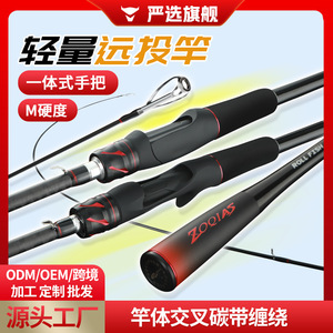 คันเบ็ดตกปลาทะเล แอคชั่นปานกลาง วัสดุคาร์บอน C16+ สำหรับตกปลาเบส ยี่ห้อ YZDS - Product Image 5