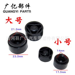 07C103226ปะเก็นยางแผ่นกันลื่นด้านบนของเครื่องยนต์สำหรับ A4L ทางเดิน A6L Q5ป้องกันพลาสติก Q3 - Product Image 2
