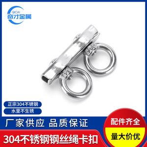 ตัวหนีบเชือกสแตนเลส 304 ยี่ห้อวิซาร์ดส์ ขนาด 10 มม. สำหรับเชือกลวดเมตริก แบบเคลื่อนย้ายได้ อะไหล่มาตรฐาน - Product Image 2