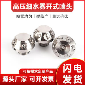 Buse de brumisation fine haute pression XSW DN15 en acier inoxydable à 5, 6 ou 7 trous pour la lutte contre les incendies, le refroidissement et la suppression de la poussière - Product Image 5