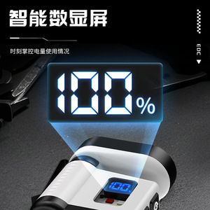 ไฟฉายแม่เหล็กพกพา YSD-10 แบบชาร์จได้ 900mAh พร้อมหน้าจอดิจิตอล สำหรับตรวจสอบกลางแจ้ง - Product Image 5