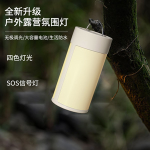 Xinster Portable LED Camping <b>Light</b> Type-C Rechargeable <b>Tent</b> Lamp with SOS Signal - Product Image 1