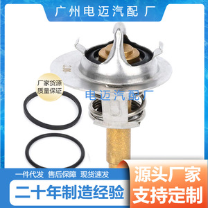 เทอร์โมสตัทเครื่องยนต์ Dn รุ่น A2712000015 90C สำหรับ Mercedes Benz M271 อะไหล่ทดแทนระบบระบายความร้อนเครื่องยนต์ - Product Image 3