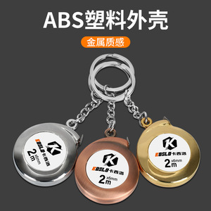 Koslo Keychain Tape Measure 2M Automatic Retractable Stainless Steel Metric <b>Measuring</b> <b>Tool</b> For Household And Gift Use - Product Image 3