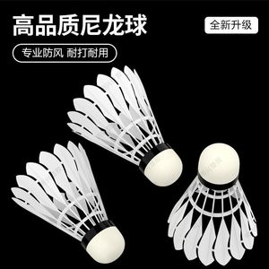 Volants de badminton en nylon, lot de 3, tête en mousse durable, pour l'entraînement à l'école, au parc, en camping - Product Image 3
