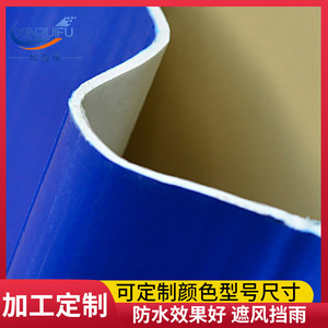 Xinruifu Frp Fiberglass Roofing Sheet 840 900 820 760 950 960 Customizable For Chemical Brick Factories - Product Image 3