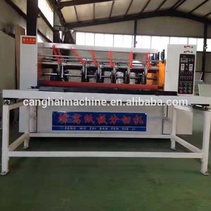 เครื่องตัดและทำรอยพับกระดาษแข็งอัตโนมัติคุณภาพสูงราคาขายส่ง - Product Image 2