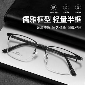 Gafas de Sol Cuadradas Mioiu 68015 para Hombre, Lentes de PC Anti-UV, Armazón de Acero y Plástico - Product Image 2