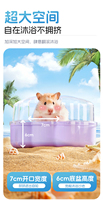 Bucatstate Offre Spéciale Bain de Sable Coquille pour Petits Animaux Hamsters et Gerbilles – Spa Confortable pour Hamsters Nains