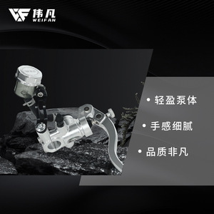 Conjunto de freno de disco para motocicleta eléctrica WEIFAN, bomba superior de aleación de aluminio para actualización y reacondicionamiento - Product Image 1