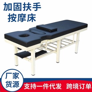 Table de massage de médecine traditionnelle chinoise à six pieds pour le renforcement osseux et la physiothérapie, idéale pour l'ajustement de la colonne vertébrale à domicile - Product Image 2
