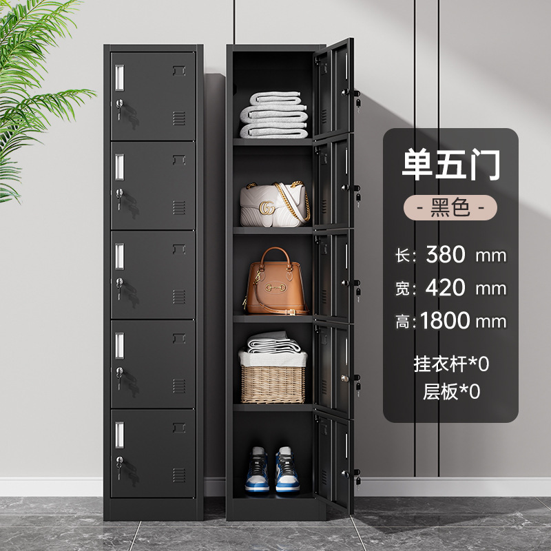 Single five-door locker [Black]