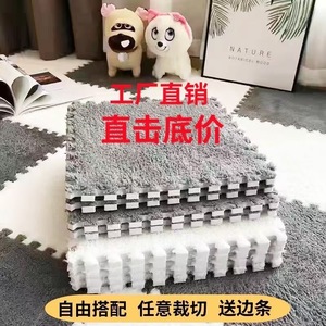 Tapete de Piso Encastrable con Patrón Geométrico Rectangular, Resistente a las Manchas, para Uso Doméstico, Tapete para Gatear para Niños - Product Image 4