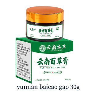 Травяные носки от Юньнаня, дезодорант, спрей для стерилизации, антиперспирант, пилинг, спрей от запаха для ног - Product Image 3