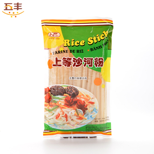 Bâton <span class=keywords><strong>de</strong></span> <span class=keywords><strong>riz</strong></span> plat chinois cuit sans gluten <span class=keywords><strong>de</strong></span> haute qualité (vermicelles) nouilles séchées et <span class=keywords><strong>riz</strong></span> en sac - Product Image 3