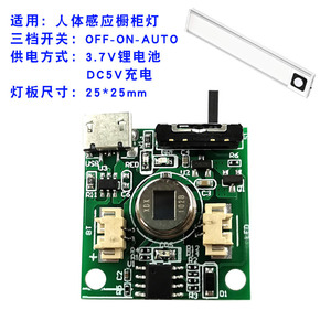 Cabinet <b>Light</b> Power Board 10 <b>LED</b> Human Body Induction Circuit Board Surface Mounted Easy Installation - Product Image 3