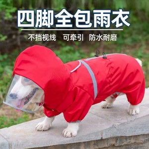 Pet <b>Raincoat</b> <b>Yellow</b> Solid Color Waterproof Full Coverage <b>Dog</b> Coat Medium Size <b>For</b> French Bulldog Summer Use - Product Image 3