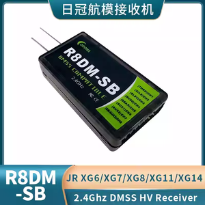 CORONA R8DM-SB 2.4Ghz <span class=keywords><strong>DMSS</strong></span> S.BUS HV ตัวรับสัญญาณ 8 ช่องสัญญาณ ใช้งานร่วมกับรีโมทคอนโทรล JR XG7 XG8 XG14 - Product Image 2