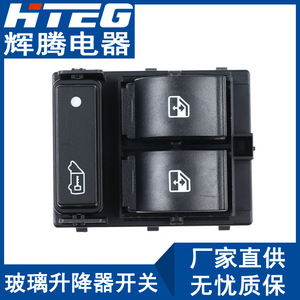 สวิตช์กระจกไฟฟ้า Hteg สำหรับ Fiat 735421419 735487419 ตัวควบคุมกระจกไฟฟ้า - Product Image 4
