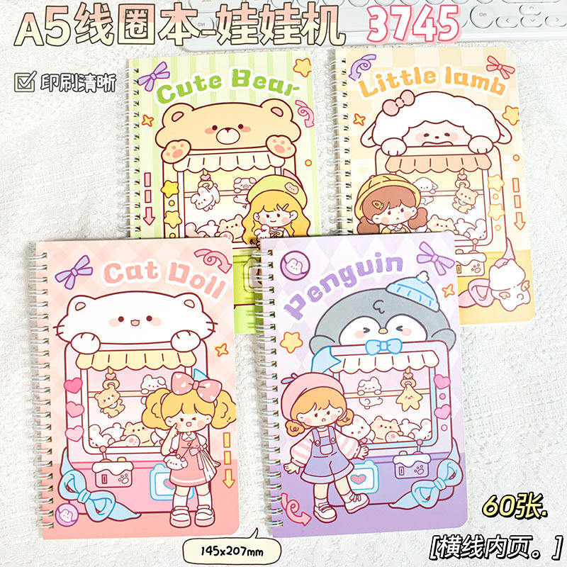 doll machine a5-60 sheets